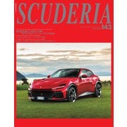 SCUDERIA（スクーデリア） No.143（ネコ・パブリッシング） [電子書籍]