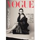 VOGUE JAPAN （ヴォーグ ジャパン） 2024年2月号 No.294（コンデナスト･ジャパン） [電子書籍]