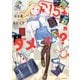 R15＋じゃダメですか？（6）（講談社） [電子書籍]