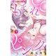 もまれてピンク 1（小学館） [電子書籍]