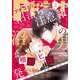 プチコミック【デジタル限定 コミックス試し読み特典付き】 2024年2月号（2024年1月6日）（小学館） [電子書籍]