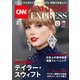（音声DL付き）CNN ENGLISH EXPRESS 2024年2月号（朝日出版社） [電子書籍]