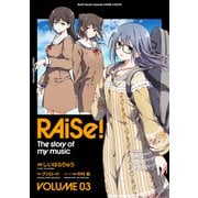 RAiSe！ The story of my music3（ブシロードワークス） [電子書籍]