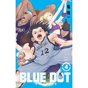 BLUE DOT 4（秋田書店） [電子書籍]