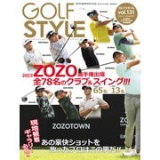 Golf Style（ゴルフスタイル） 2024年 1月号（ゴルフスタイル社） [電子書籍]