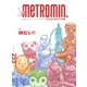 メトロミニッツローカリズム 2024年1月号（スターツ出版） [電子書籍]