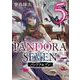PANDORA SEVEN -パンドラセブン- 5巻（スクウェア･エニックス） [電子書籍]