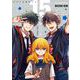 月刊少女野崎くん15巻特装版 「15.5巻」付き【デジタル版限定特典付き】（スクウェア･エニックス） [電子書籍]