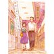 特別じゃない日 思い出の映画館（実業之日本社） [電子書籍]