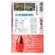 週刊粧業 第3372号（週刊粧業） [電子書籍]