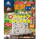 BE-PAL（ビーパル） 2024年2月号（小学館） [電子書籍]