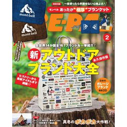 ヨドバシ.com - BE-PAL（ビーパル） 2024年2月号（小学館） [電子書籍