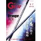 ゴルフ エコノミック ワールド 2024年1月号（ゴルフ用品界社） [電子書籍]
