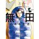 無田のある生活 3（小学館） [電子書籍]