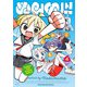 ぬるめた 4巻（芳文社） [電子書籍]