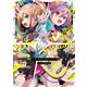 それでは、ステキなセッションを。 2巻（芳文社） [電子書籍]