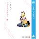 タヌキツネのゴン 4（集英社） [電子書籍]