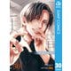 この音とまれ！ 30（集英社） [電子書籍]