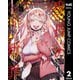 聖母の断罪 2（集英社） [電子書籍]