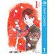 ツーオンアイス 1（集英社） [電子書籍]