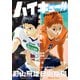 ハイキュー！！ magazine 2024 FEBRUARY（集英社） [電子書籍]