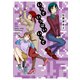 いっていっぱいいって（白泉社） [電子書籍]