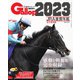 週刊Gallop（ギャロップ） 臨時増刊 JRA重賞年鑑 Gallop 2023版（サンケイスポーツ） [電子書籍]