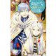 葬送のフリーレン 公式ファンブック（小学館） [電子書籍]