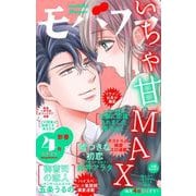 モバフラ 2024年4号（小学館） [電子書籍]