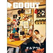 GO OUT 2024年2月号 Vol.172（三栄） [電子書籍]