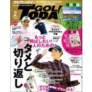 GOLF TODAY 2024年2月号（三栄） [電子書籍]