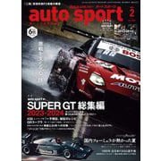 AUTOSPORT No.1592（三栄） [電子書籍]
