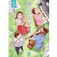 朝子のムジカ！！【電子単行本】 3（秋田書店） [電子書籍]
