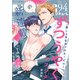 LiQulle VOL.94（オーバーラップ） [電子書籍]