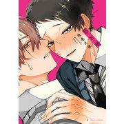 悠と晴【電子特典付き】（KADOKAWA） [電子書籍]