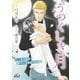 うつくしき月（二見書房） [電子書籍]