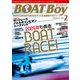 BOATBoy 2024年2月号（日本レジャーチャンネル） [電子書籍]