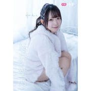 【デジタル限定】反田葉月フォトブック「ねぇ、」（集英社） [電子書籍]