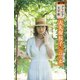 【グラビア文学館】大久保桜子×ツルゲーネフ「はつ恋」 週刊現代デジタル写真集（講談社） [電子書籍]