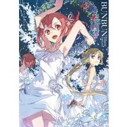 結城友奈は勇者である BUNBUN Illustrations（KADOKAWA） [電子書籍]