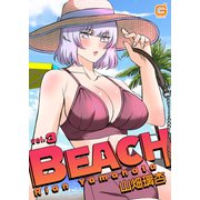 BEACH3（MUGENUP） [電子書籍]