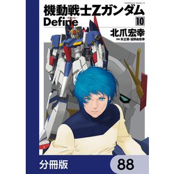 ガンダム　漫画　まとめ　d Amazon.co.jp: 機動戦士ガンダムOOF (4) (角川コミックス