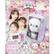 キラピチ 2024年2月号（Gakken） [電子書籍]