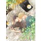 drap milk 2024年01月号（コアマガジン） [電子書籍]