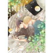 drap milk 2024年01月号（コアマガジン） [電子書籍]