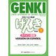 初級日本語 げんきII （第3版）スペイン語版 GENKI： An Integrated Course in Elementary Japanese II （Third Edition） Spanish Version（ジャパンタイムズ出版） [電子書籍]