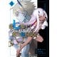 第七魔王子ジルバギアスの魔王傾国記II（オーバーラップ） [電子書籍]