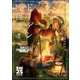 ソード・ワールド2.5サプリメント ドーデン博物誌（KADOKAWA） [電子書籍]