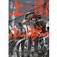 上海ルーザー 1（KADOKAWA） [電子書籍]