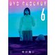 DYS CASCADE（6）（講談社） [電子書籍]